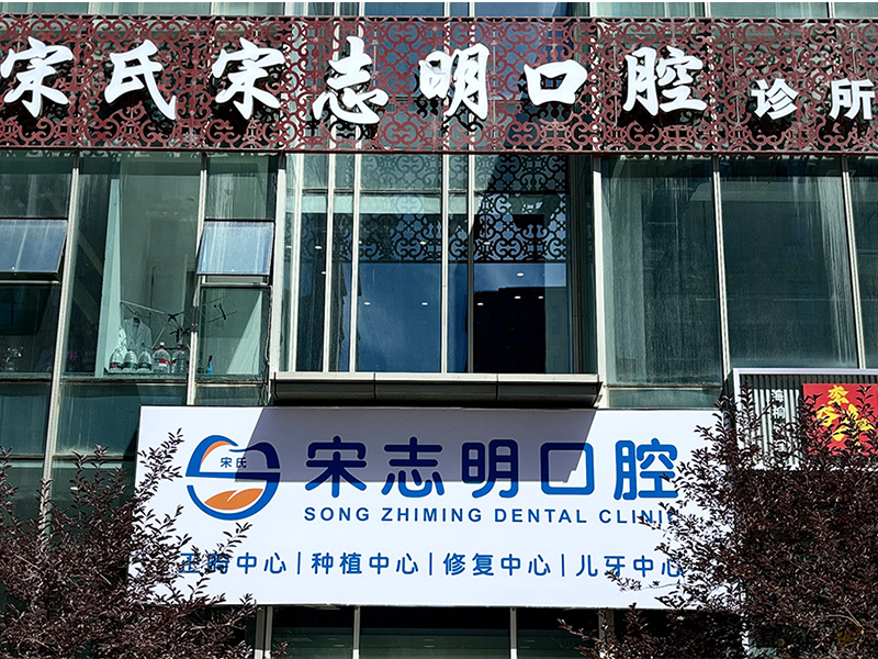 洗牙喷砂和不喷砂有区别?